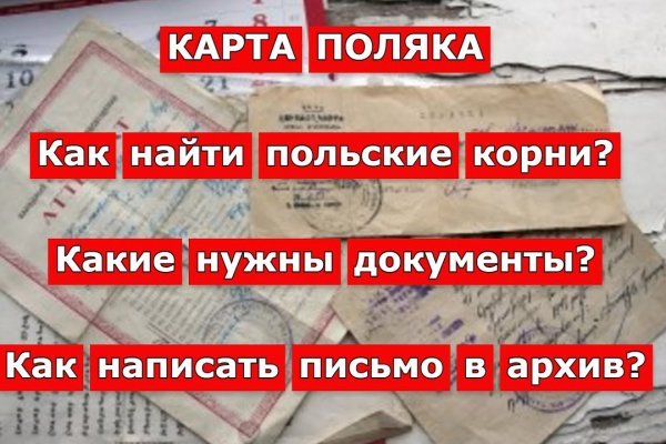 Как зайти на сайт блэкспрут