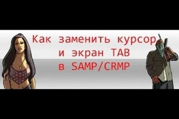 Как перевести рубли в биткоины на блэкспрут