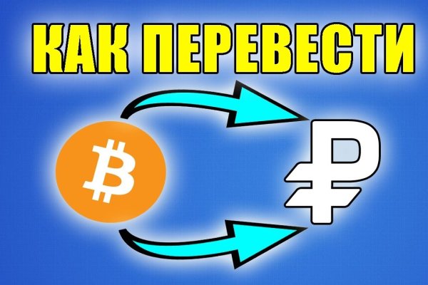 Kraken не работает